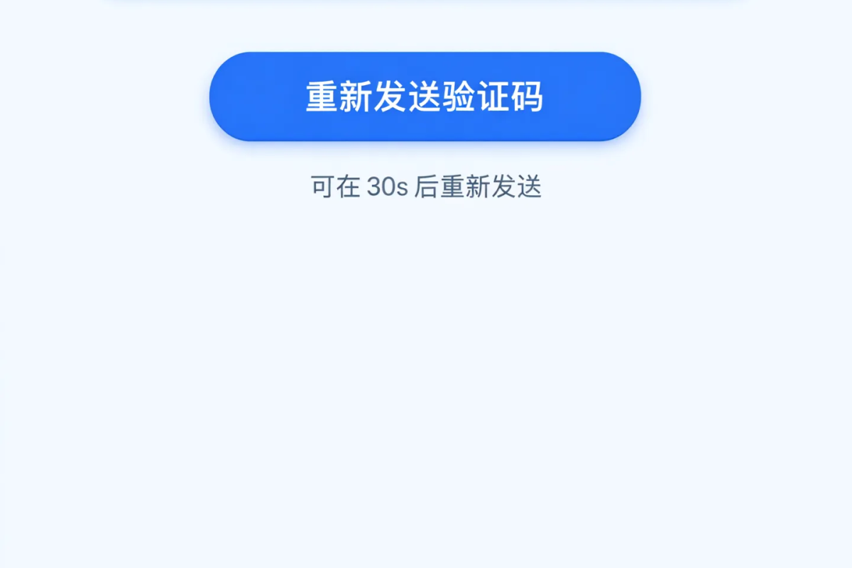 验证码收不到怎么办